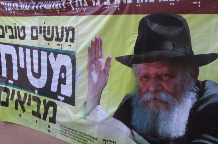 02-11-2017-21-52-09-משיח-קמפיין-הרבי-מליובאוויטש-משיח-צדקנו-20-740x488